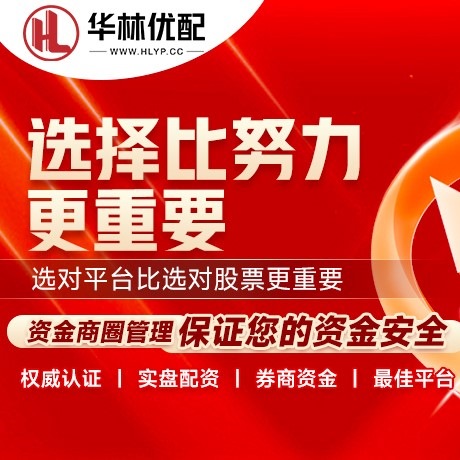 华为版东海国际